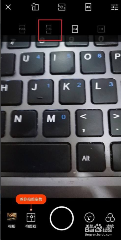 型男相机怎么设置照片大小