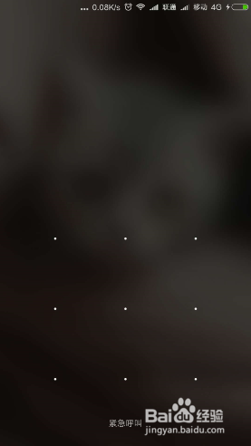 如何在手机中看天气预报？