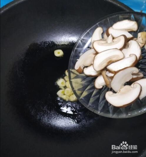香菇西红柿松花蛋汤怎样做