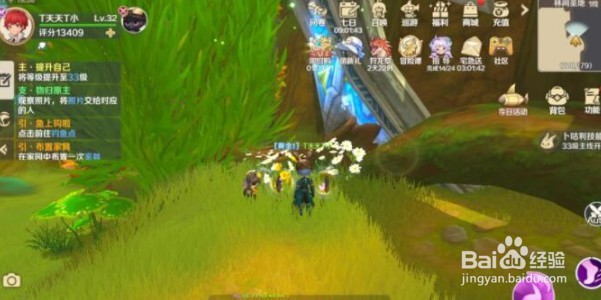 龙之国物语图书馆书籍位置在哪