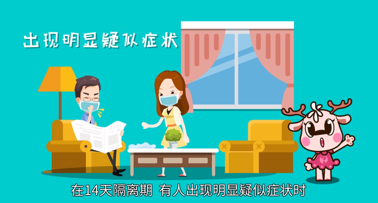 在新型冠状病毒疫情期如何做好家庭消毒