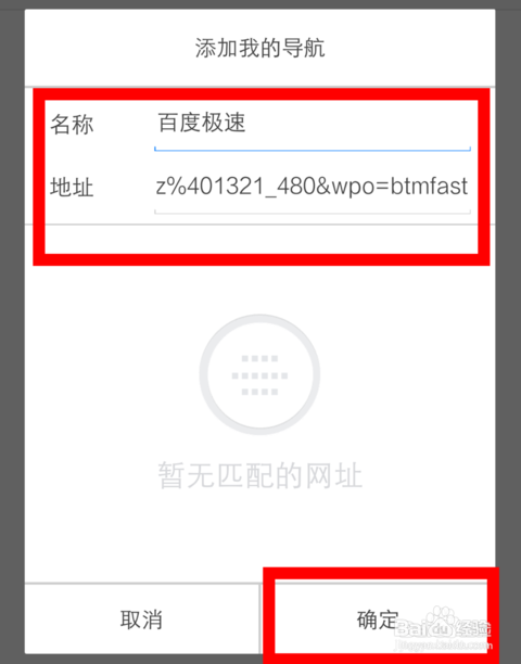 2016简洁的百度首页