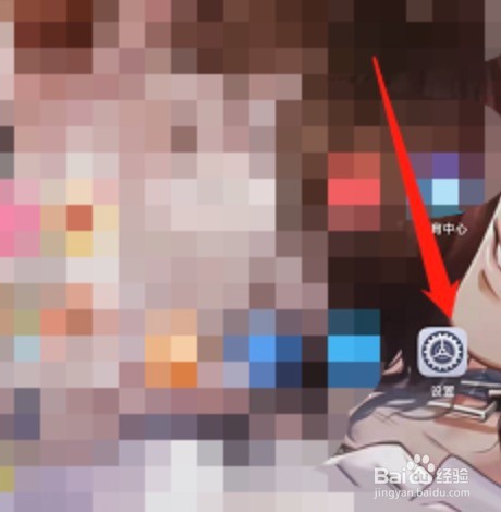 荣耀v6怎样开启智能解锁