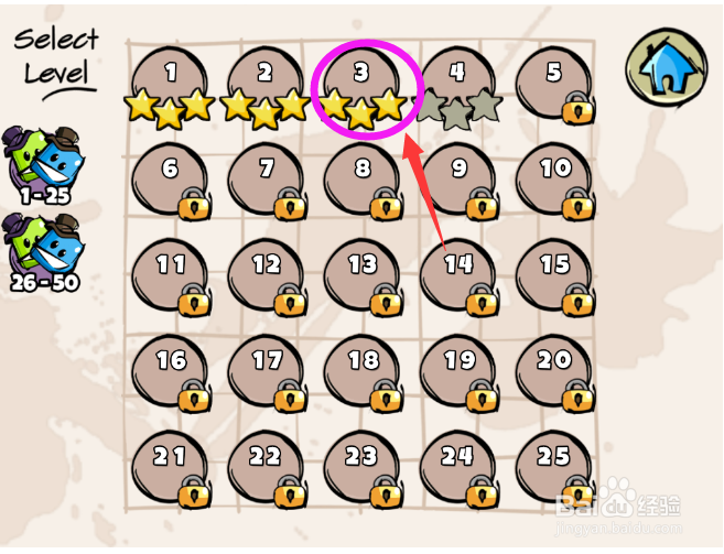 五彩果冻大相连游戏攻略(三星攻略)