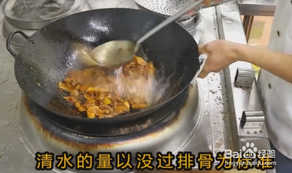家常做法干笋烧排骨详细教程