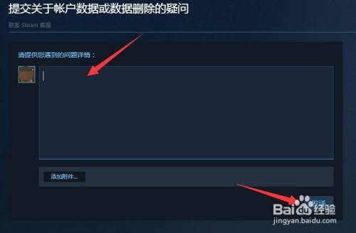 Steam名字变成数字如何解决 百度经验