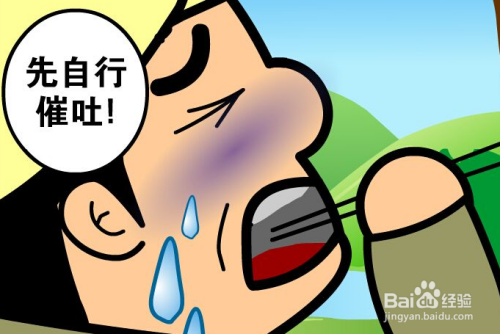 列车上旅客发生食物中毒怎么办