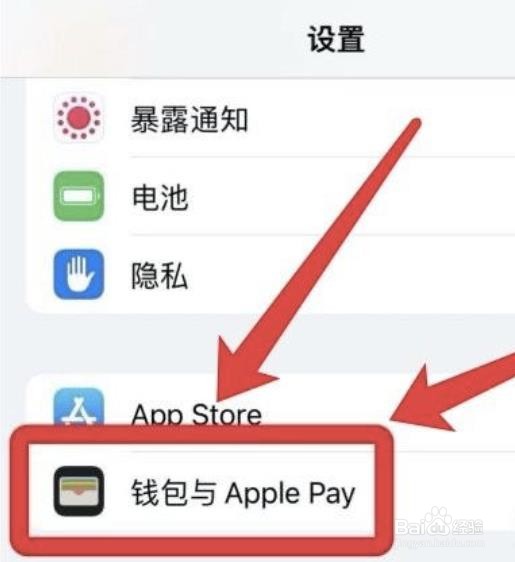 苹果怎么快速打开卡片和凭证?