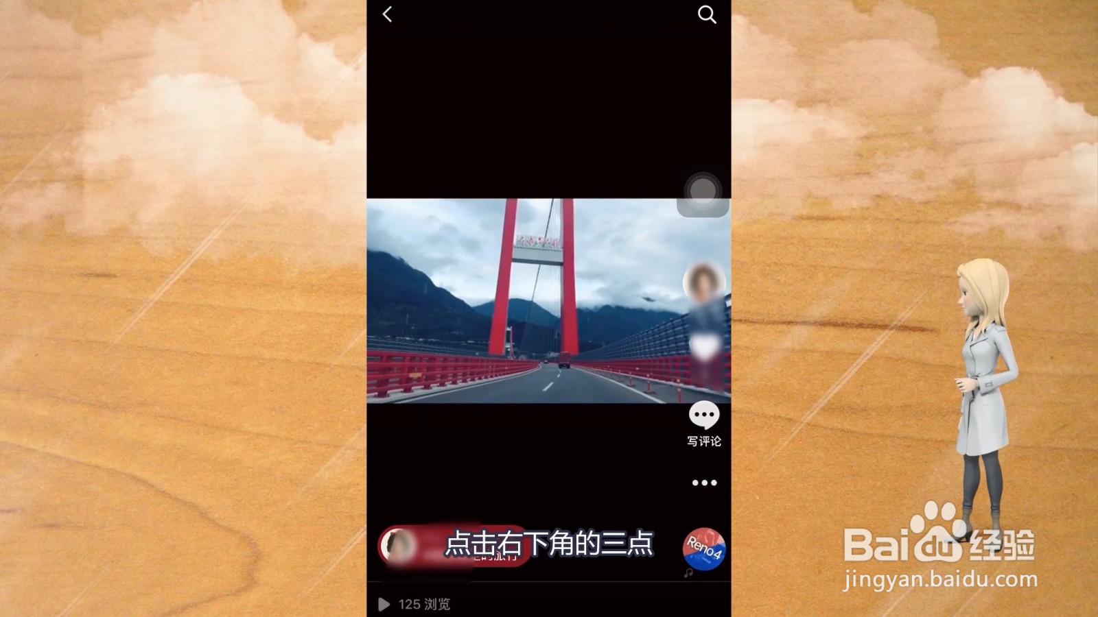 抖音发布的视频怎么删除