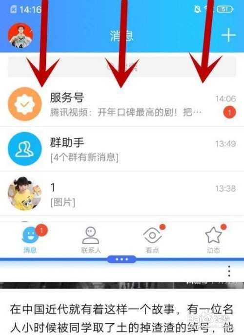iqooneo5s分屏方法汇总