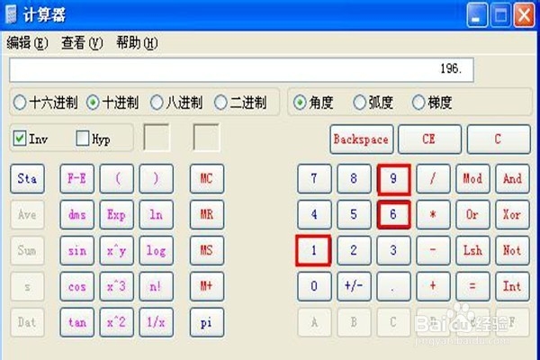 怎样计算n次方根？