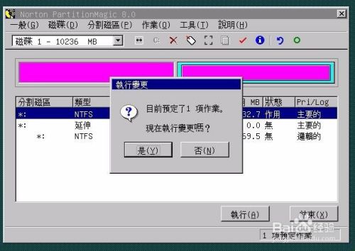 虚拟机怎么装xp系统