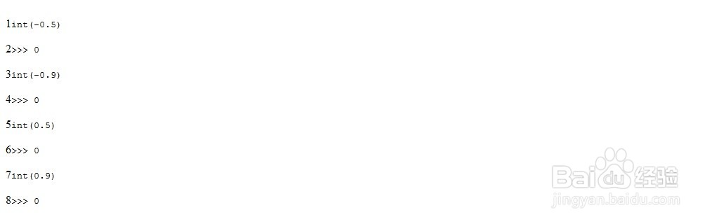 如何在Python中获取整数