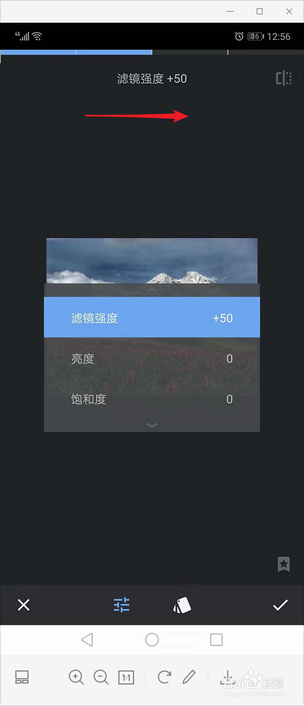 snapseed如何进行高动态光照渲染？