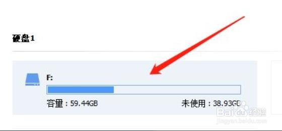 Win10版分区助手专业版如何隐藏分区