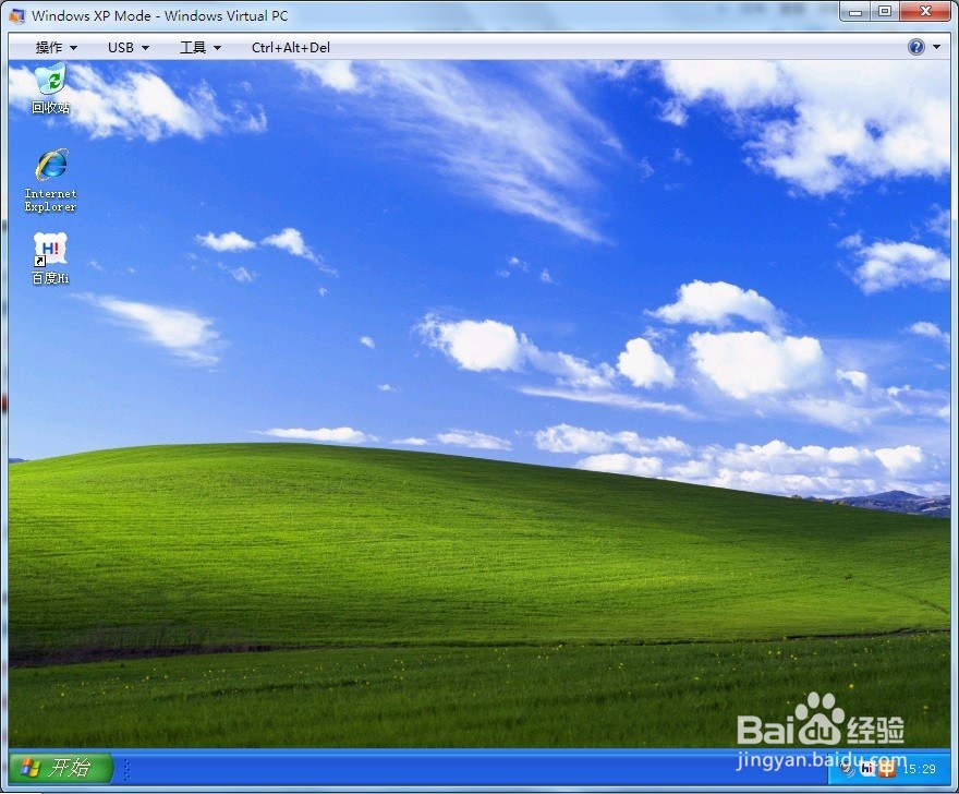怎么在Windows Virtual PC中创建虚拟机