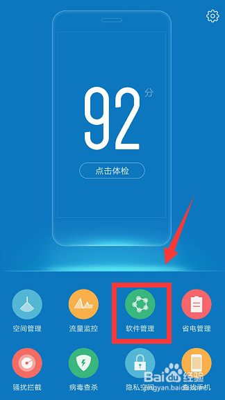 绝地求生刺激战场反复更新解决办法
