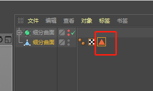 C4D中如何制作毛刷模型？