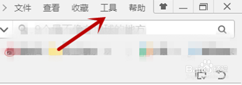 360浏览器如何使用自带的下载管理器