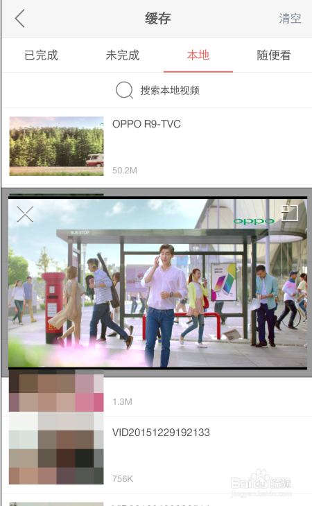OPPO R9/R9Plus可以小窗口播放视频吗？