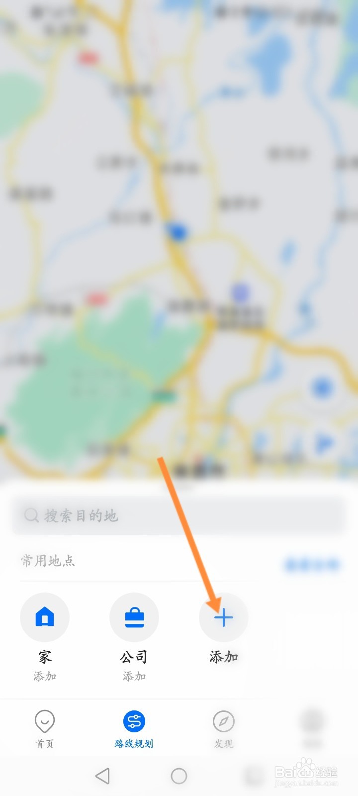 车来了软件怎么添加地址信息