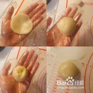 咸蛋黄流心冰皮月饼的做法