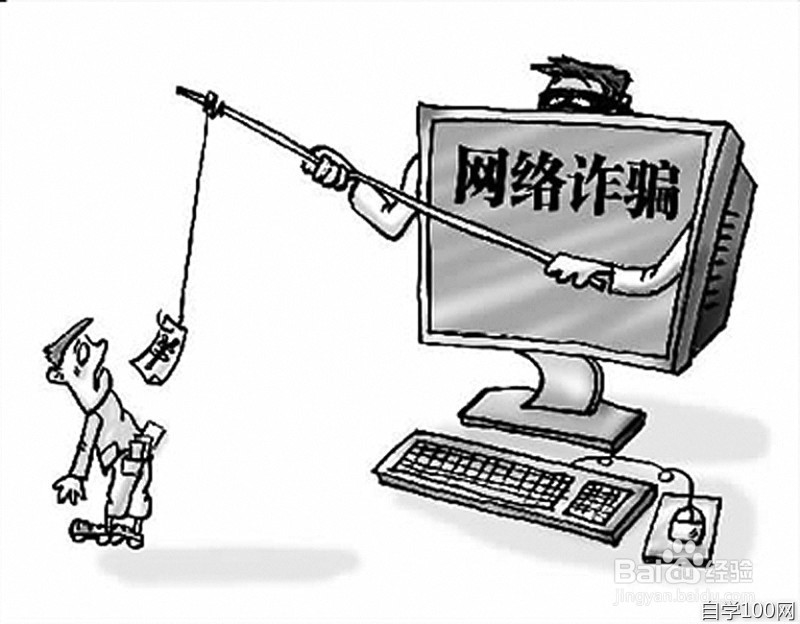 哪些构成计算机犯罪