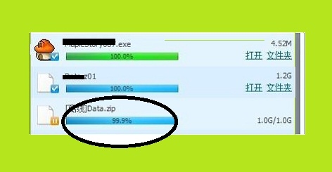 如何打开“未下载完成的压缩文件”(rar、zip)