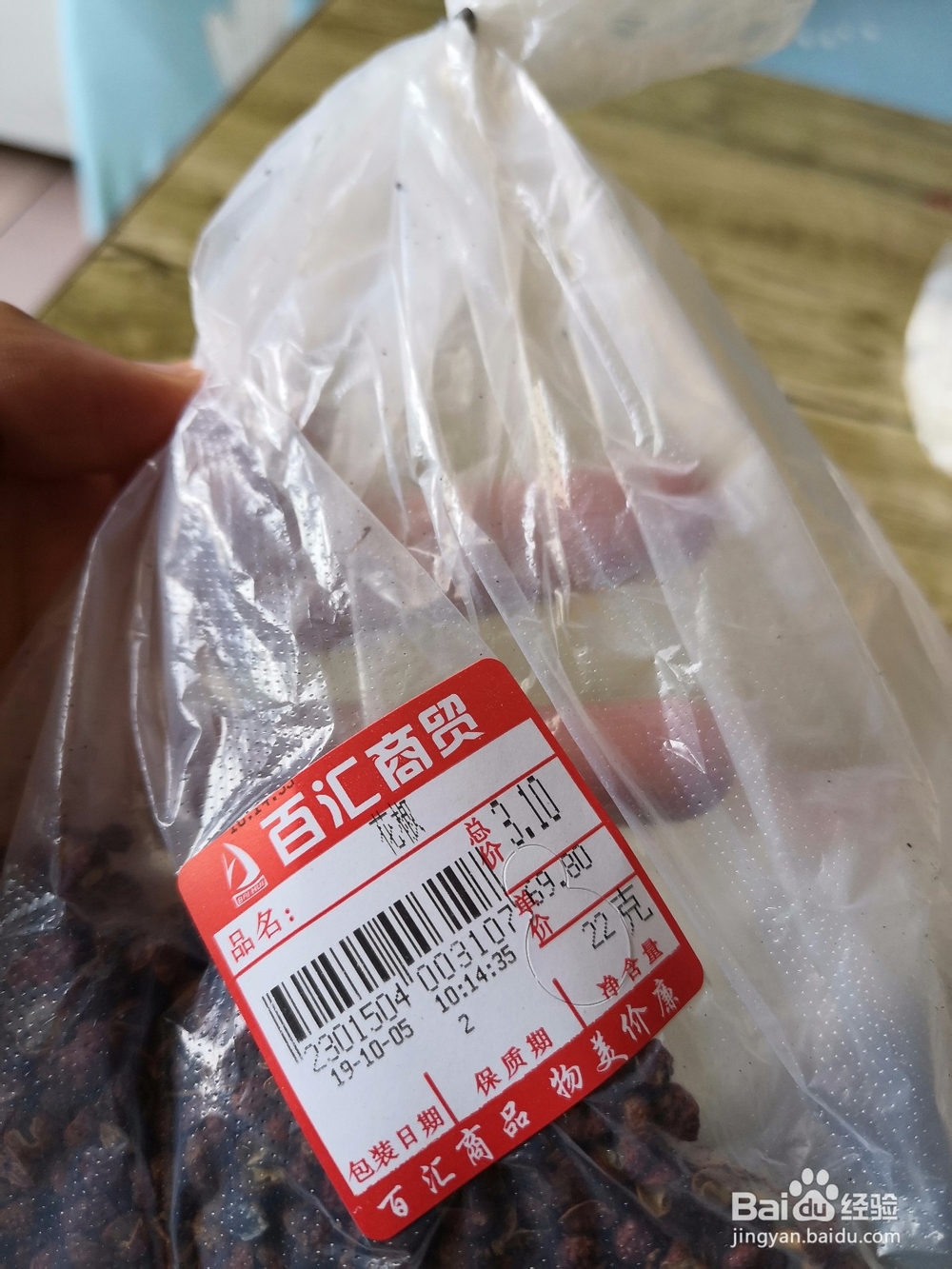 如何做炒鸡皮