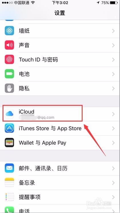 苹果手机弹出Not Enough Storage怎么办