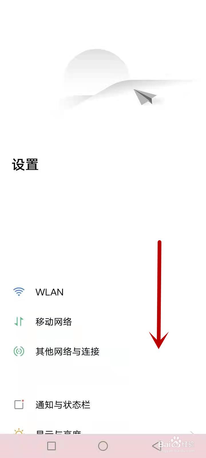 vivo Y30手机系统配置参数