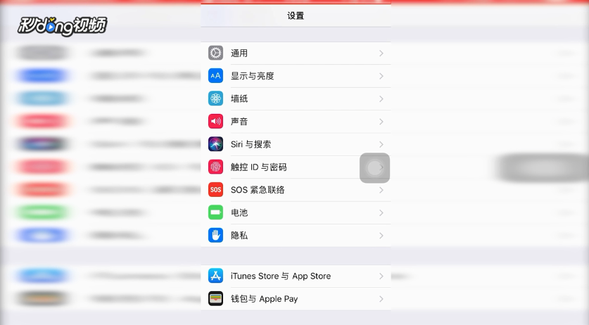 手机安全证书存在问题怎么解决