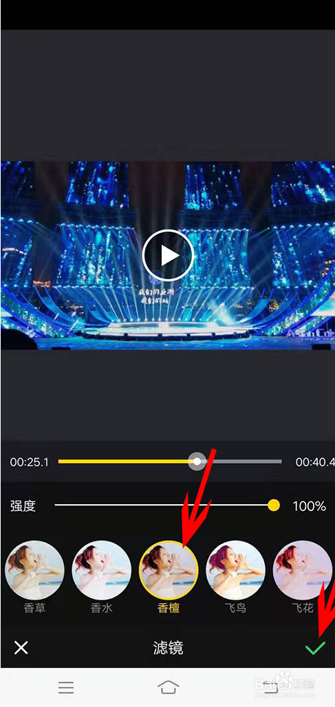 手机怎么制作照片视频?