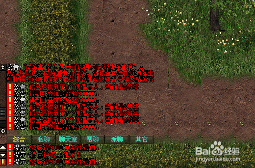 剑一怎么做傀儡木人比赛