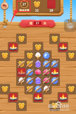 三国杀消消乐怎么玩？