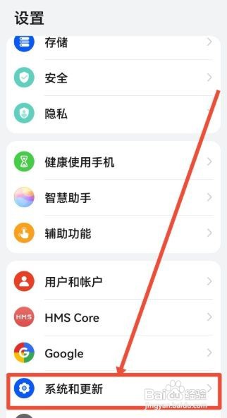 鸿蒙系统怎样恢复出厂设置