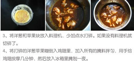 烤鸡翅的家庭做法