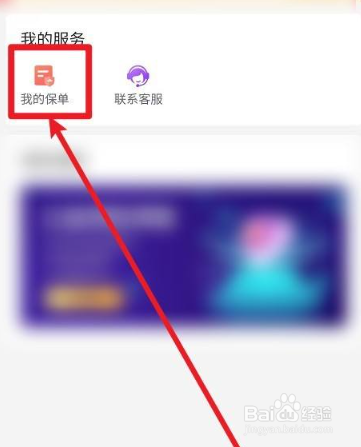 退役军人服务卡怎么激活