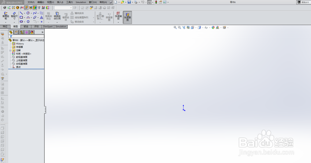 怎么用SOLIDWORKS画焊件