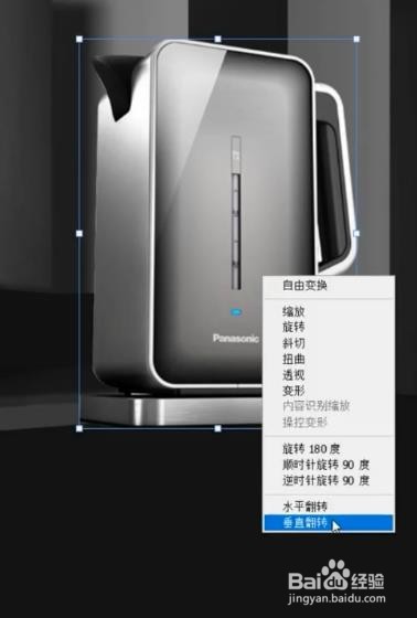 Ps 怎样加产品倒影