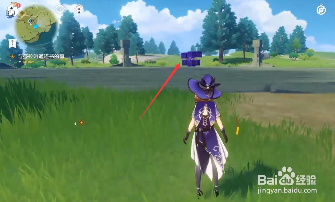 原神无相之雷在哪