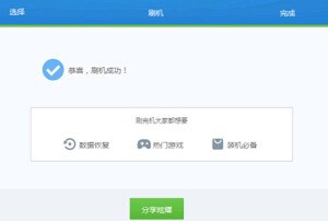 三星S8 G9500不开机 定屏 感叹号ROOT重启 教程