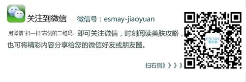 敷脸分冷热 轻松抗老不花钱---胶原蛋白篇