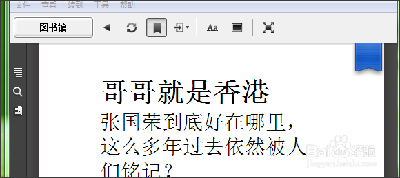 Kindle系列：[5]如何在PC上使用Kindle软件