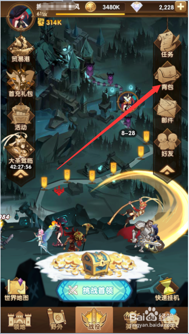 剑与远征精英狂野追猎者萨韦斯怎么获得