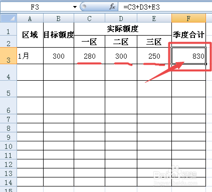 Excel单元格自动计算结果的设置方法