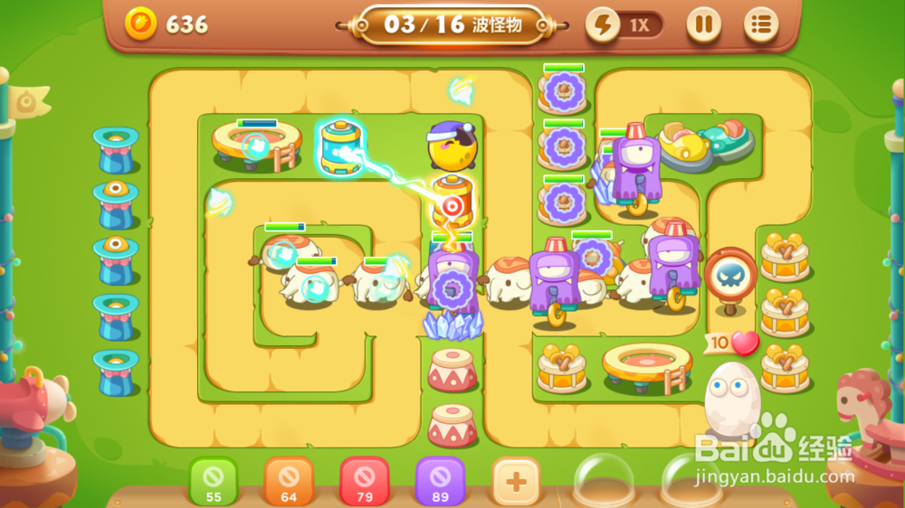 保卫萝卜3燃爆新春第9关金萝卜攻略