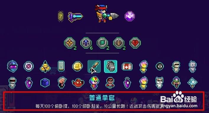 霓虹深渊怎么近战