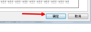 插入到Word文档中的图片不显示怎么办