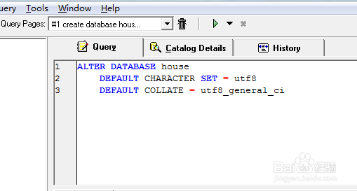 如何使用WinSQL修改数据库